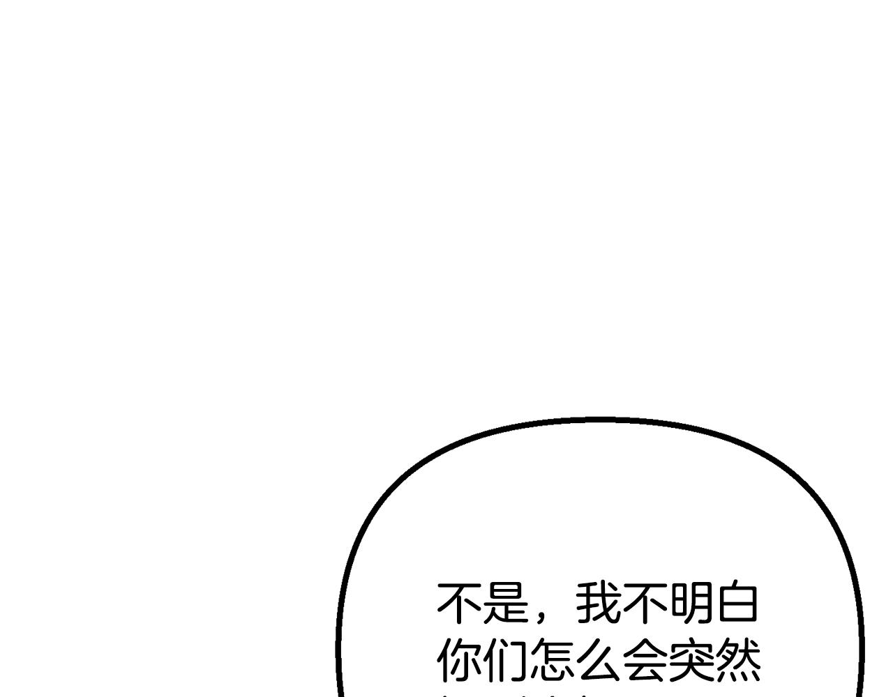 第48话 独角兽(1/5)-第48话