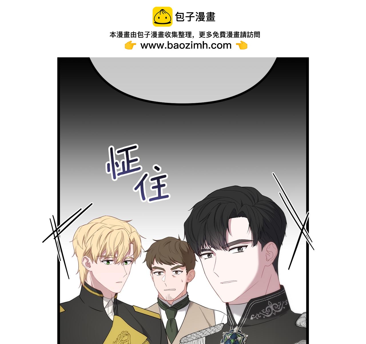 第48话 独角兽(1/5)-第48话
