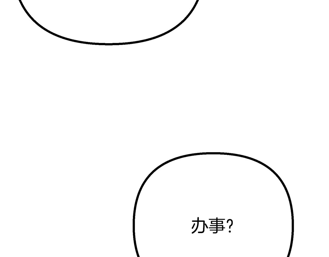 第48话 独角兽(1/5)-第48话