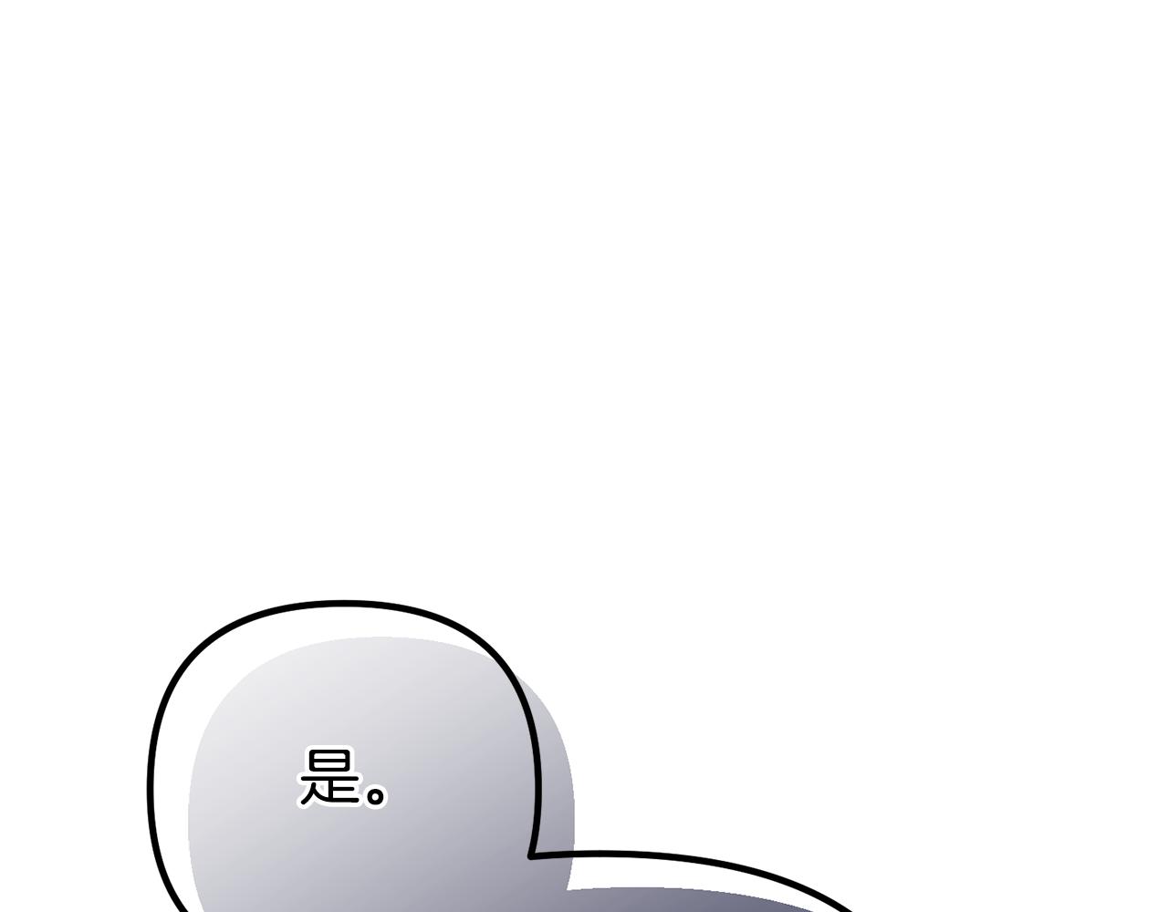 第48话 独角兽(1/5)-第48话