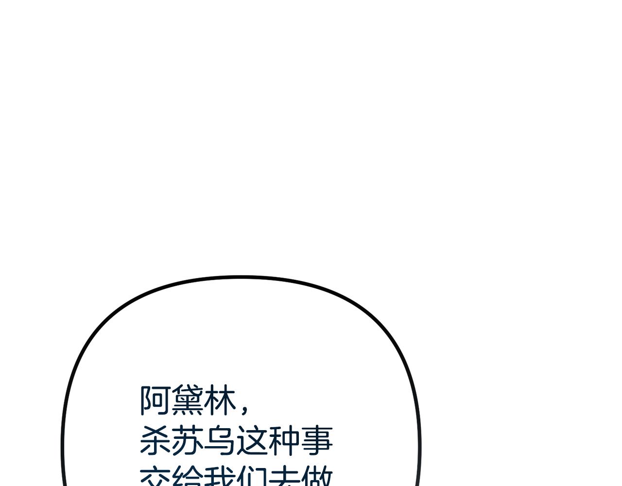 第48话 独角兽(1/5)-第48话