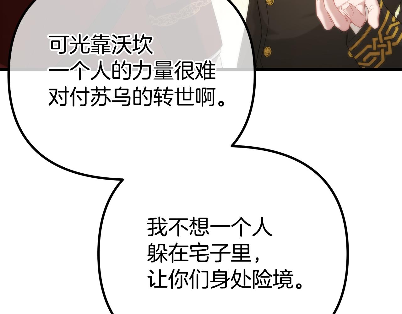 第48话 独角兽(1/5)-第48话