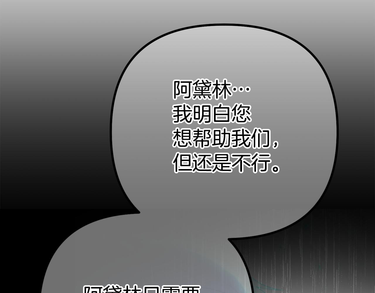 第48话 独角兽(1/5)-第48话