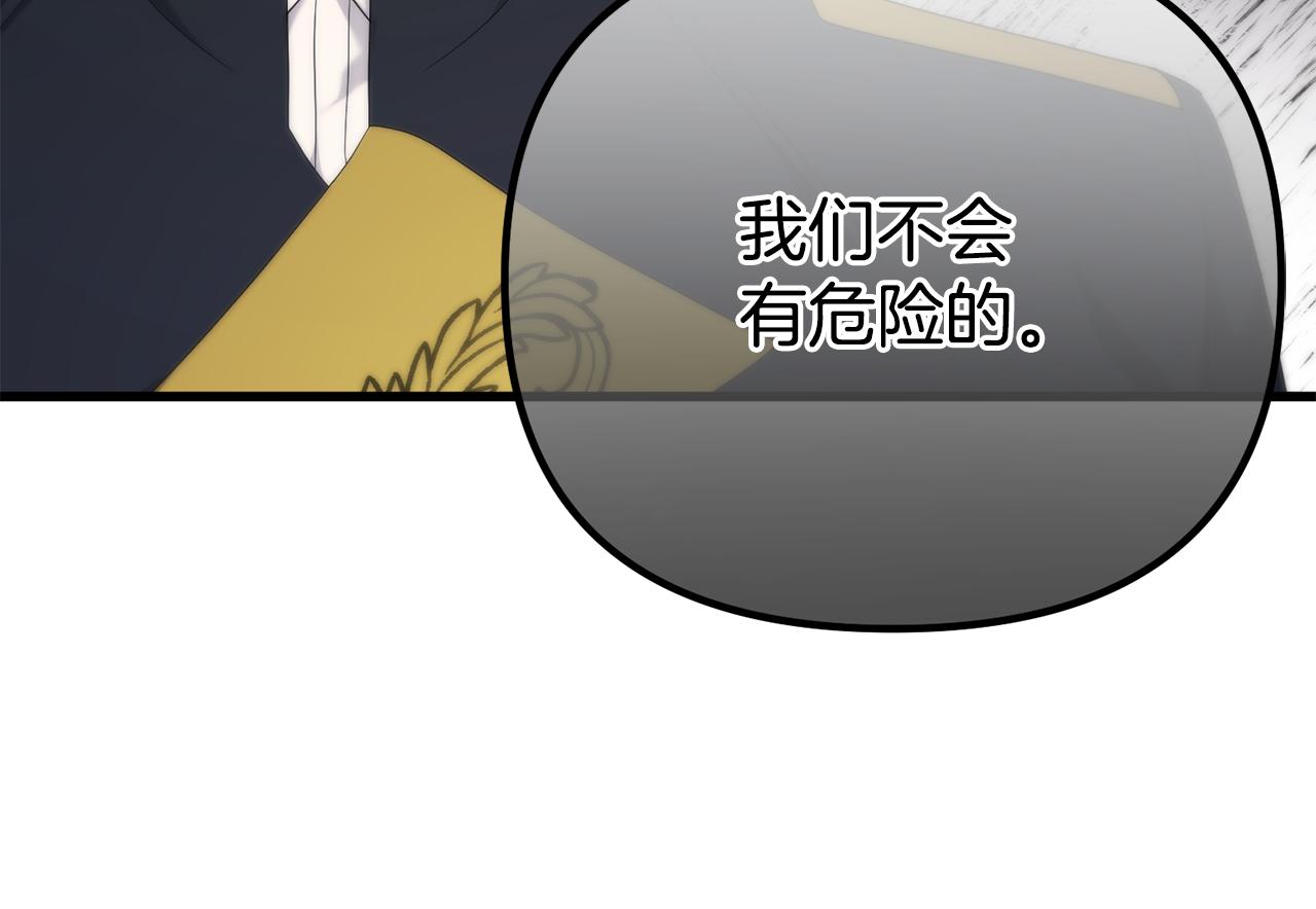 第48话 独角兽(1/5)-第48话