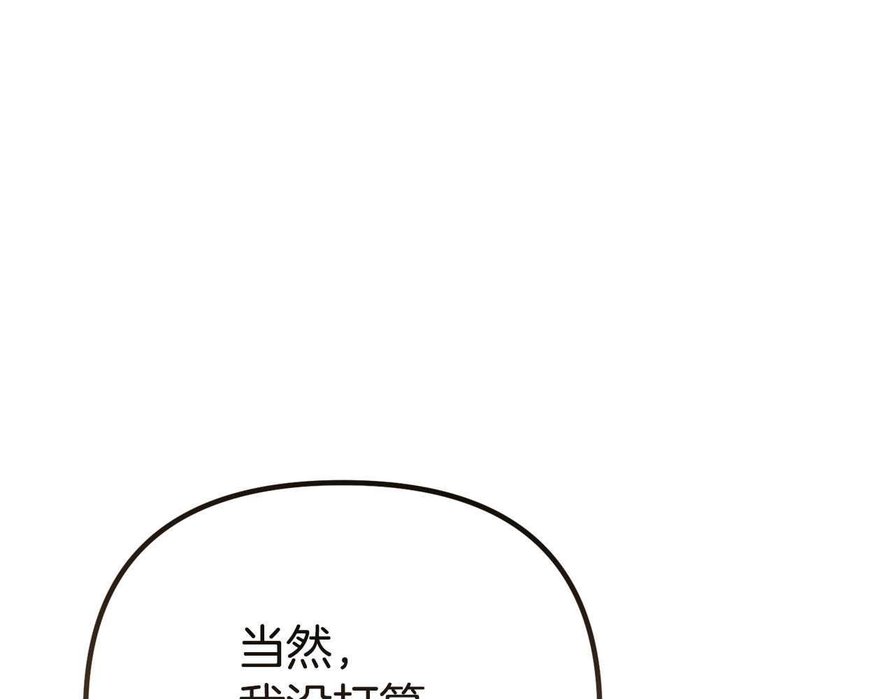 第48话 独角兽(1/5)-第48话