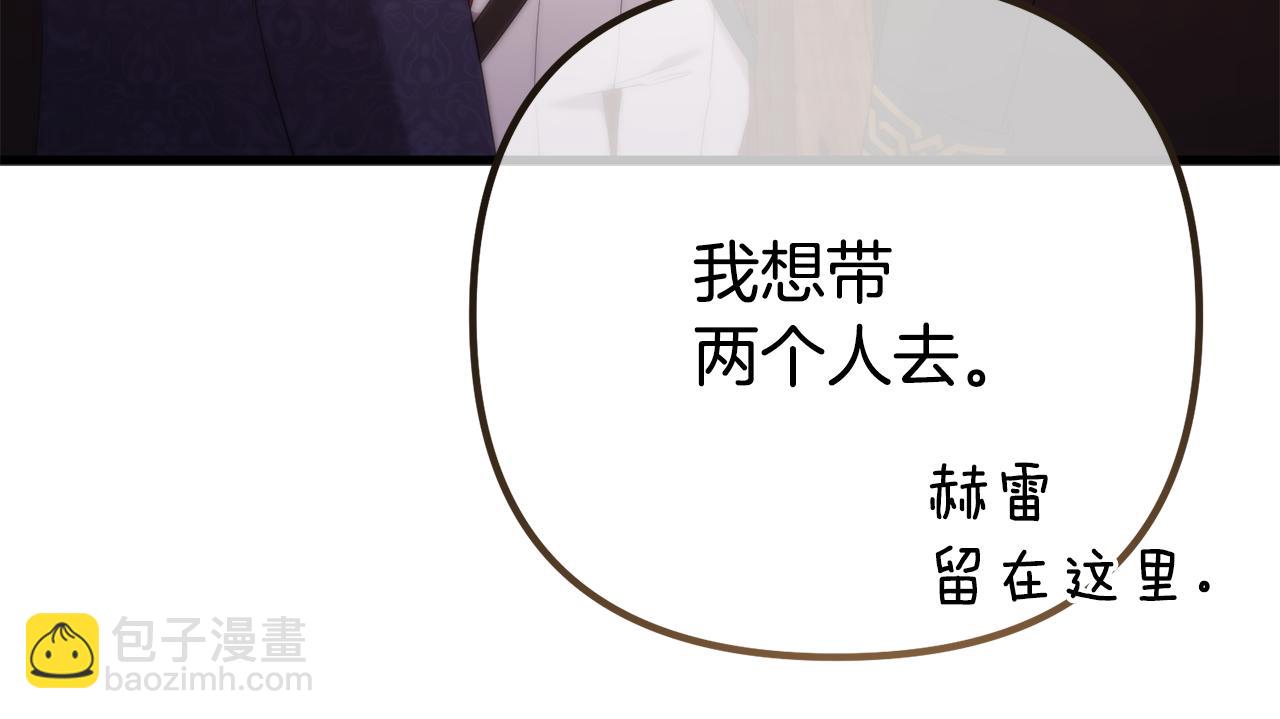 第48话 独角兽(1/5)-第48话