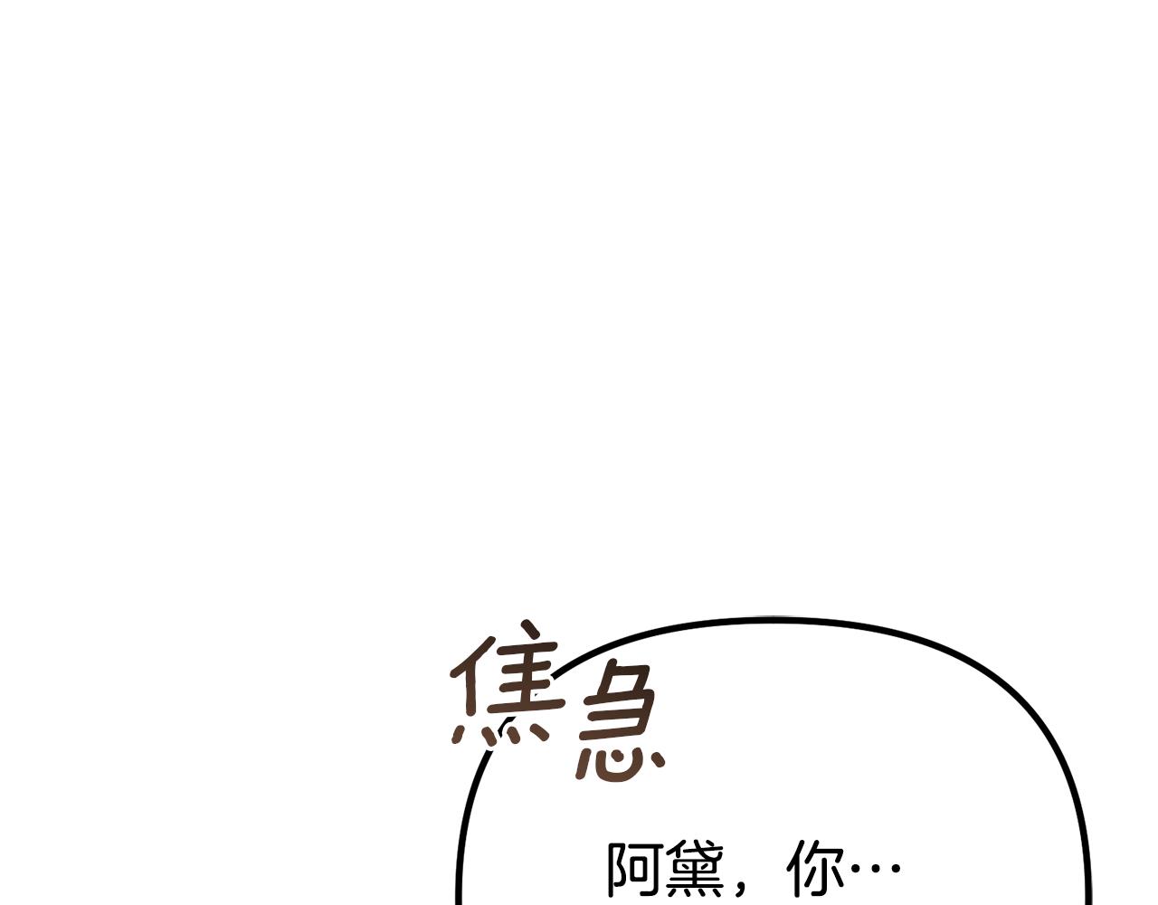 第48话 独角兽(1/5)-第48话