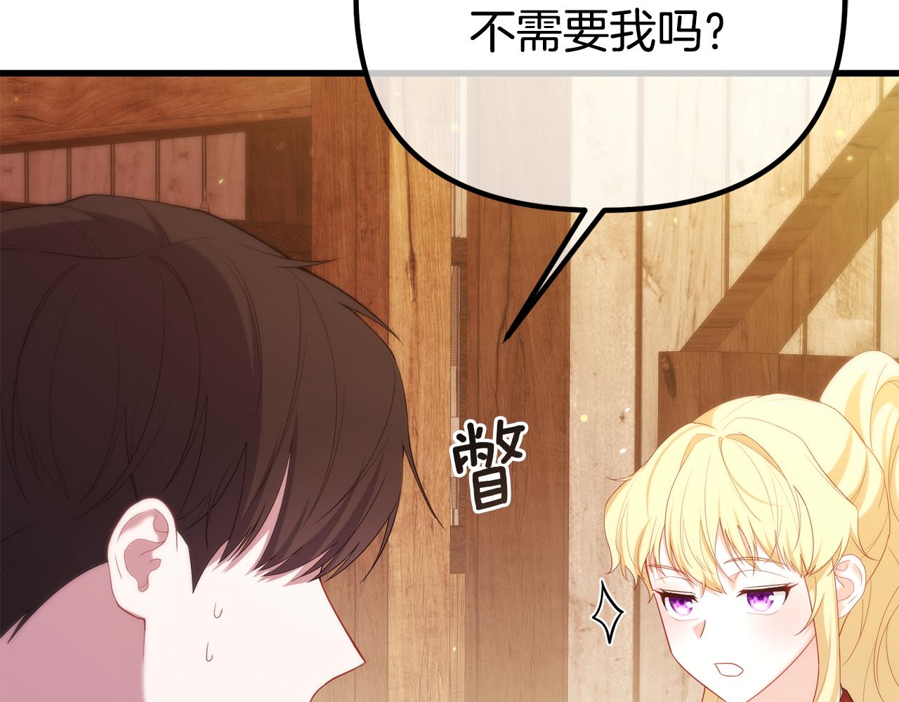 第48话 独角兽(1/5)-第48话
