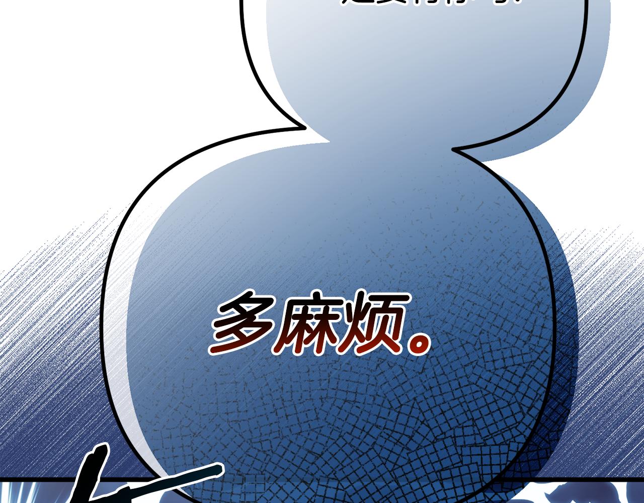 第48话 独角兽(1/5)-第48话