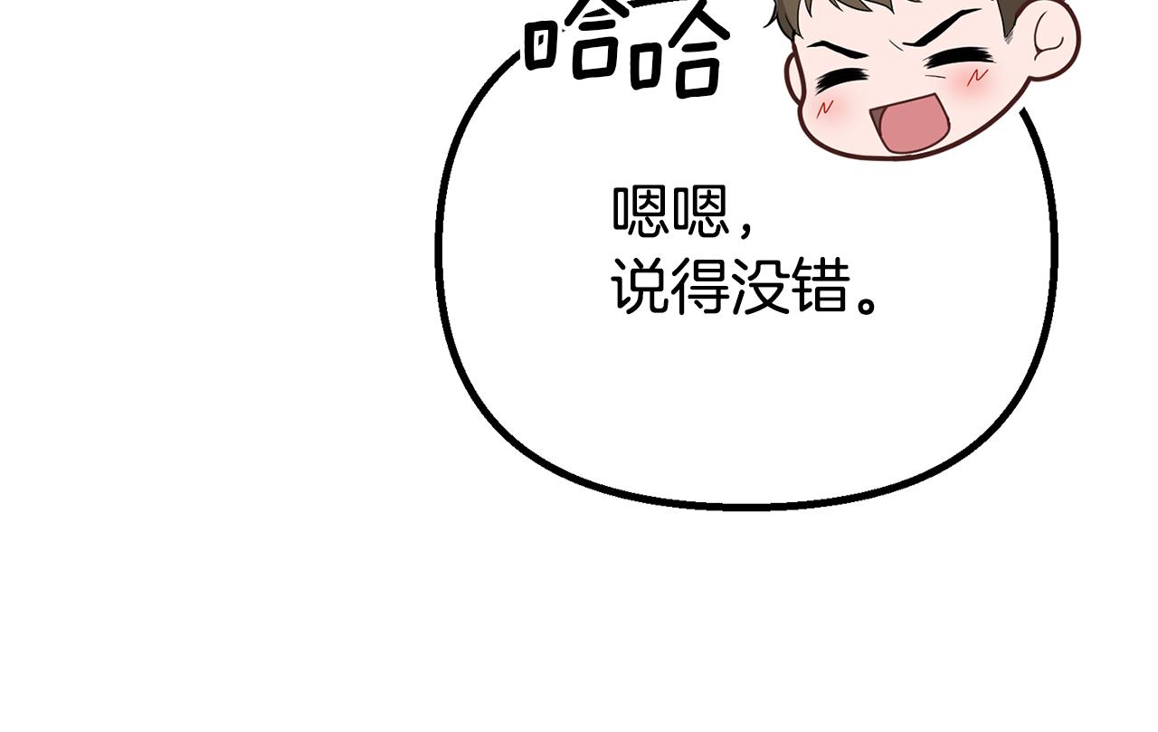 第48话 独角兽(1/5)-第48话