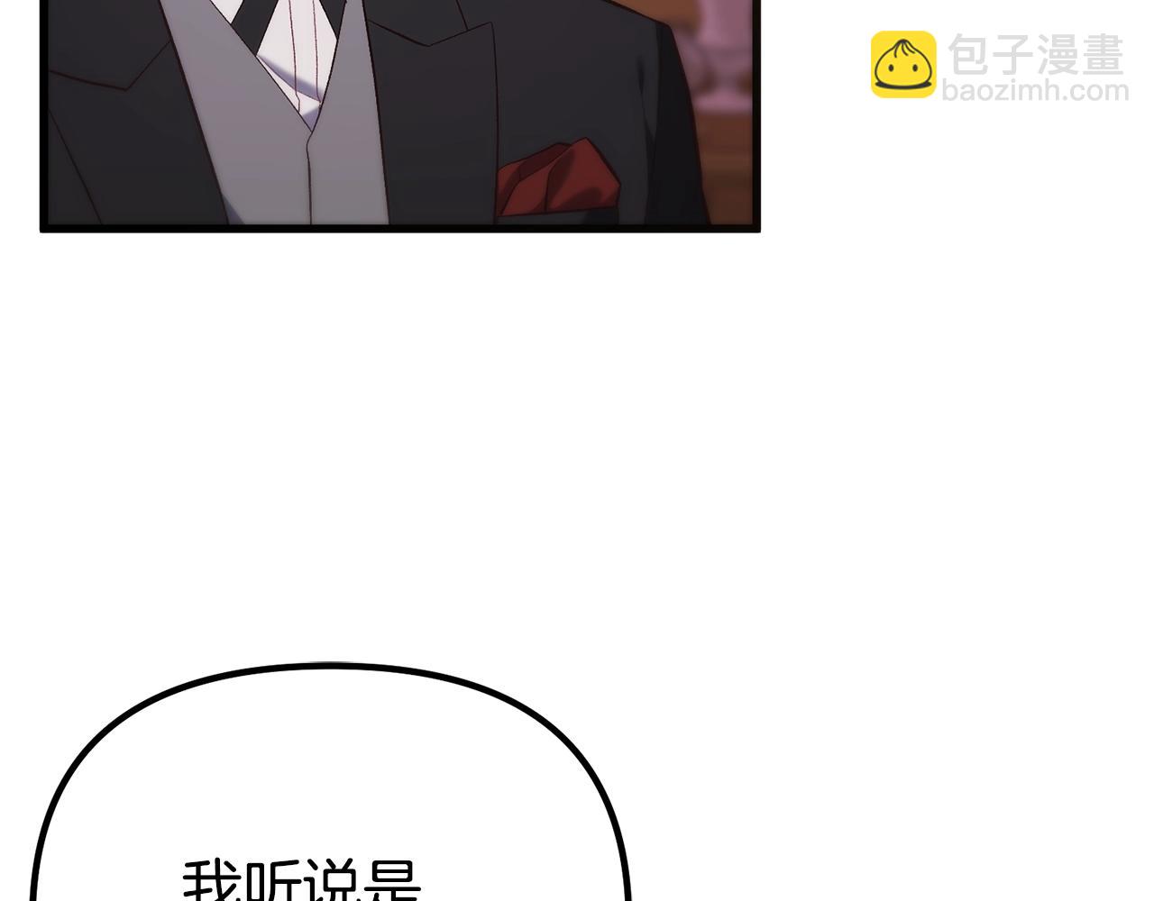 第6话 情侣装(1/4)-第6话