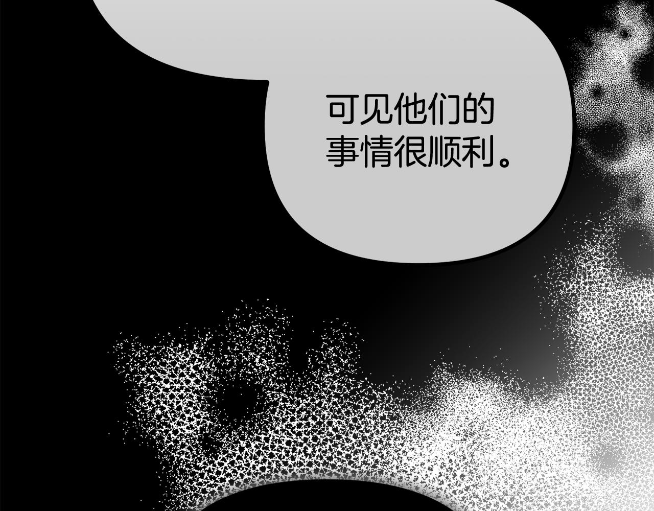 第50话 幻象(1/5)-第50话