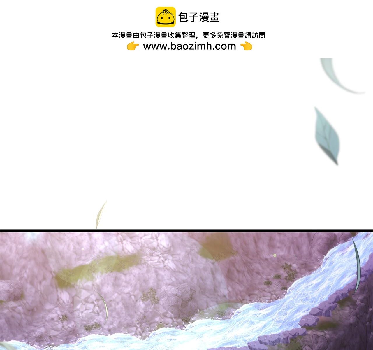 第50话 幻象(1/5)-第50话