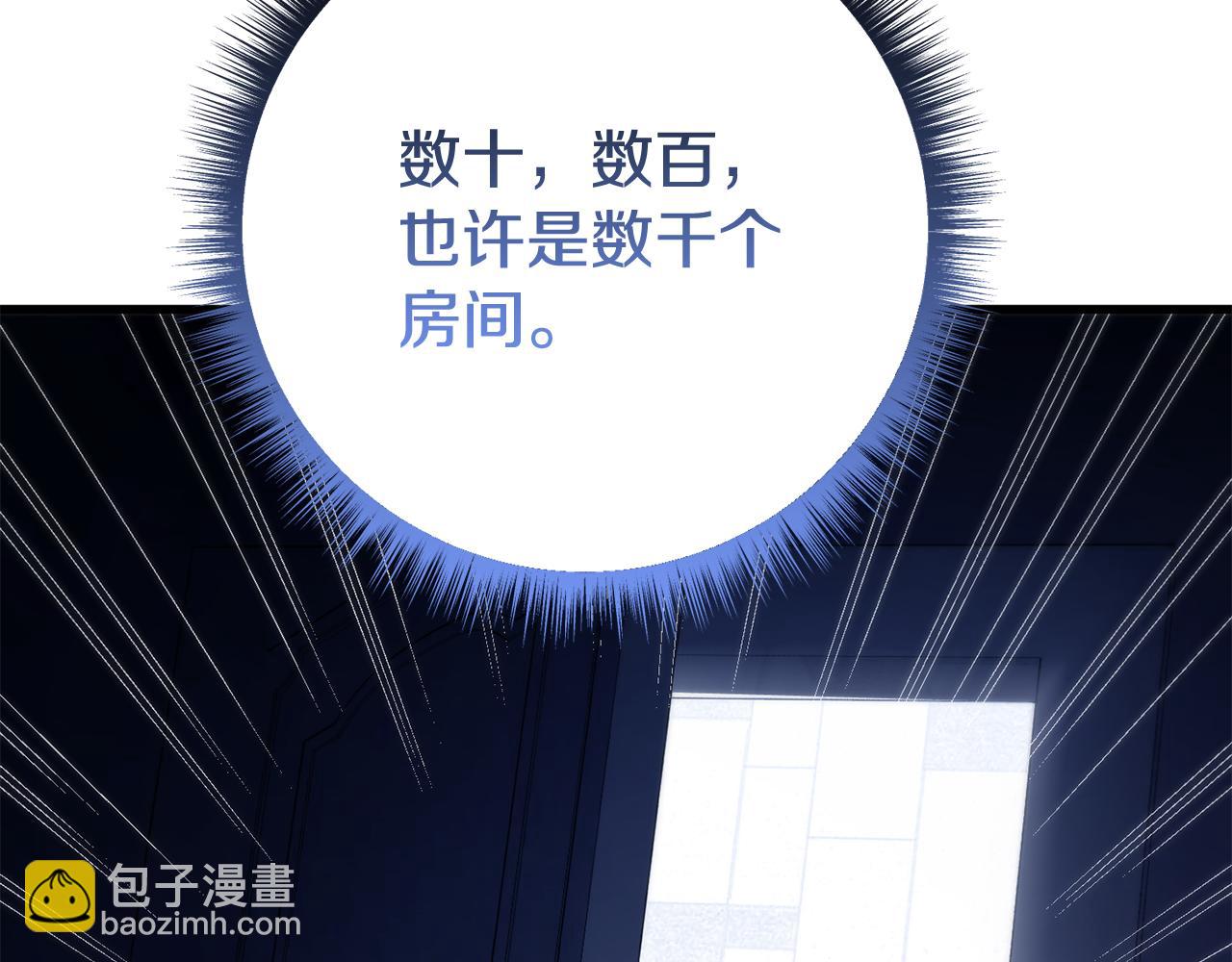 第50话 幻象(1/5)-第50话