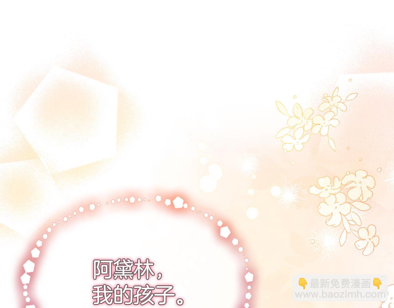 第50话 幻象(1/5)-第50话