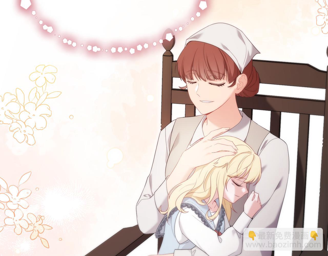 第50话 幻象(1/5)-第50话