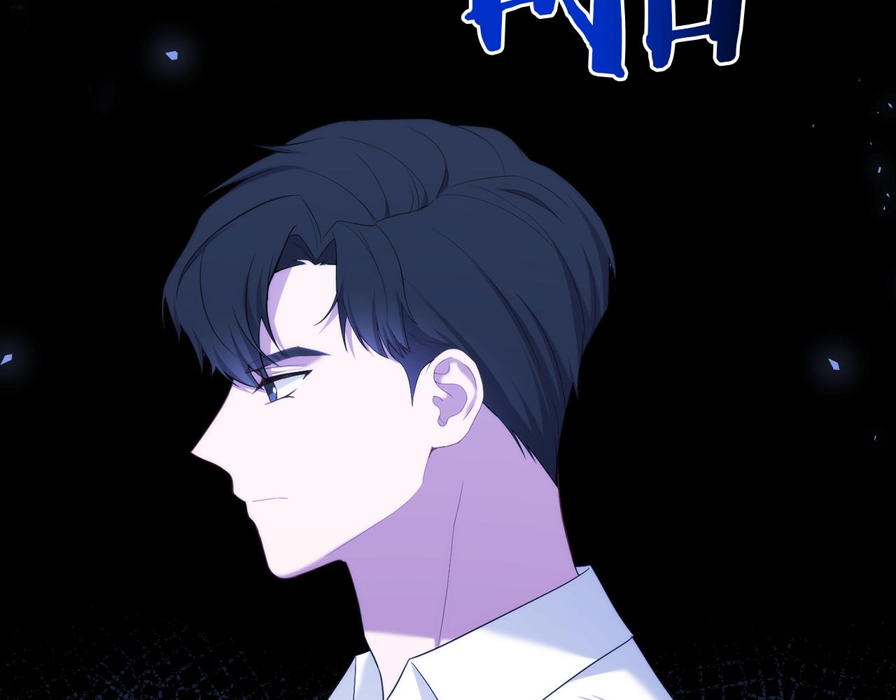 第52话 要个孩子吧(1/5)-第52话