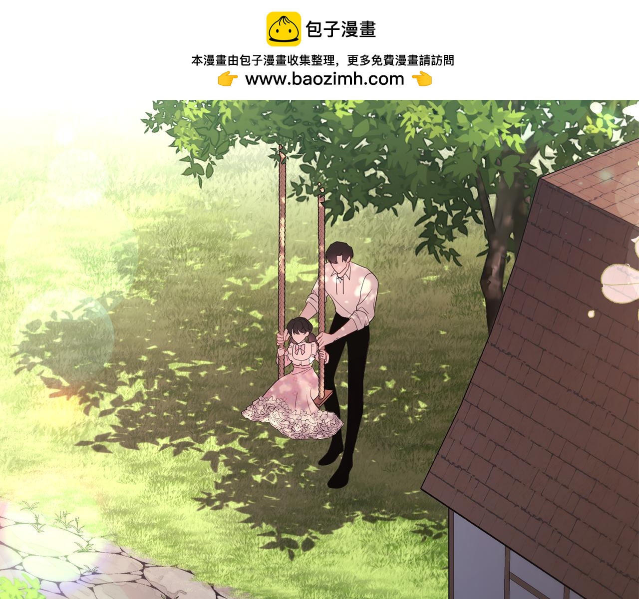 第52话 要个孩子吧(1/5)-第52话