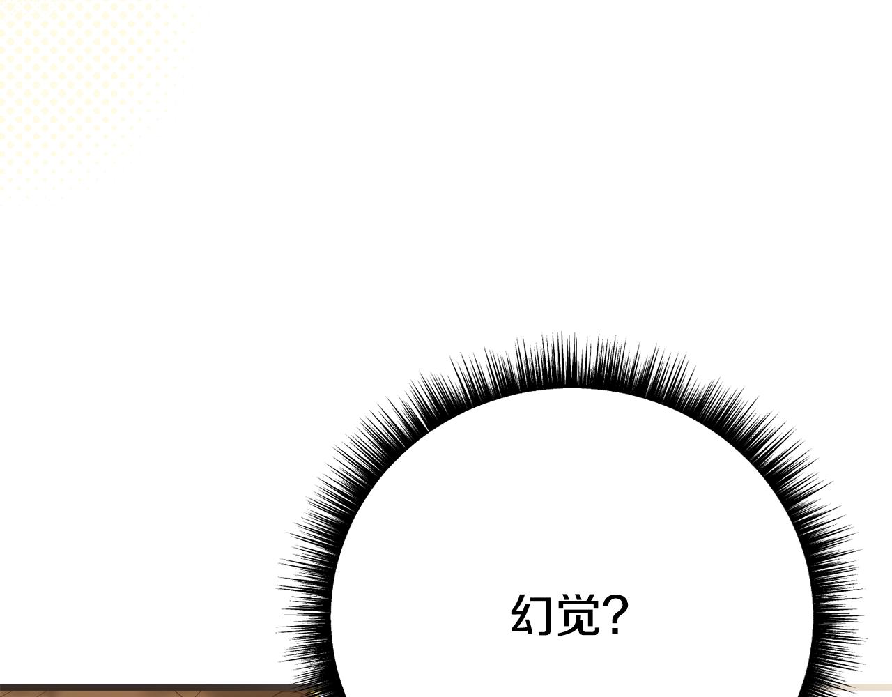 第52话 要个孩子吧(1/5)-第52话