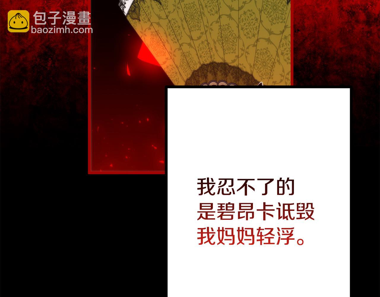 第54话 得不到的幻象(1/5)-第54话