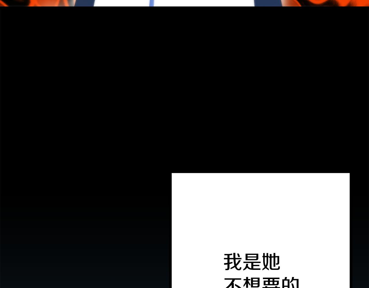 第54话 得不到的幻象(1/5)-第54话
