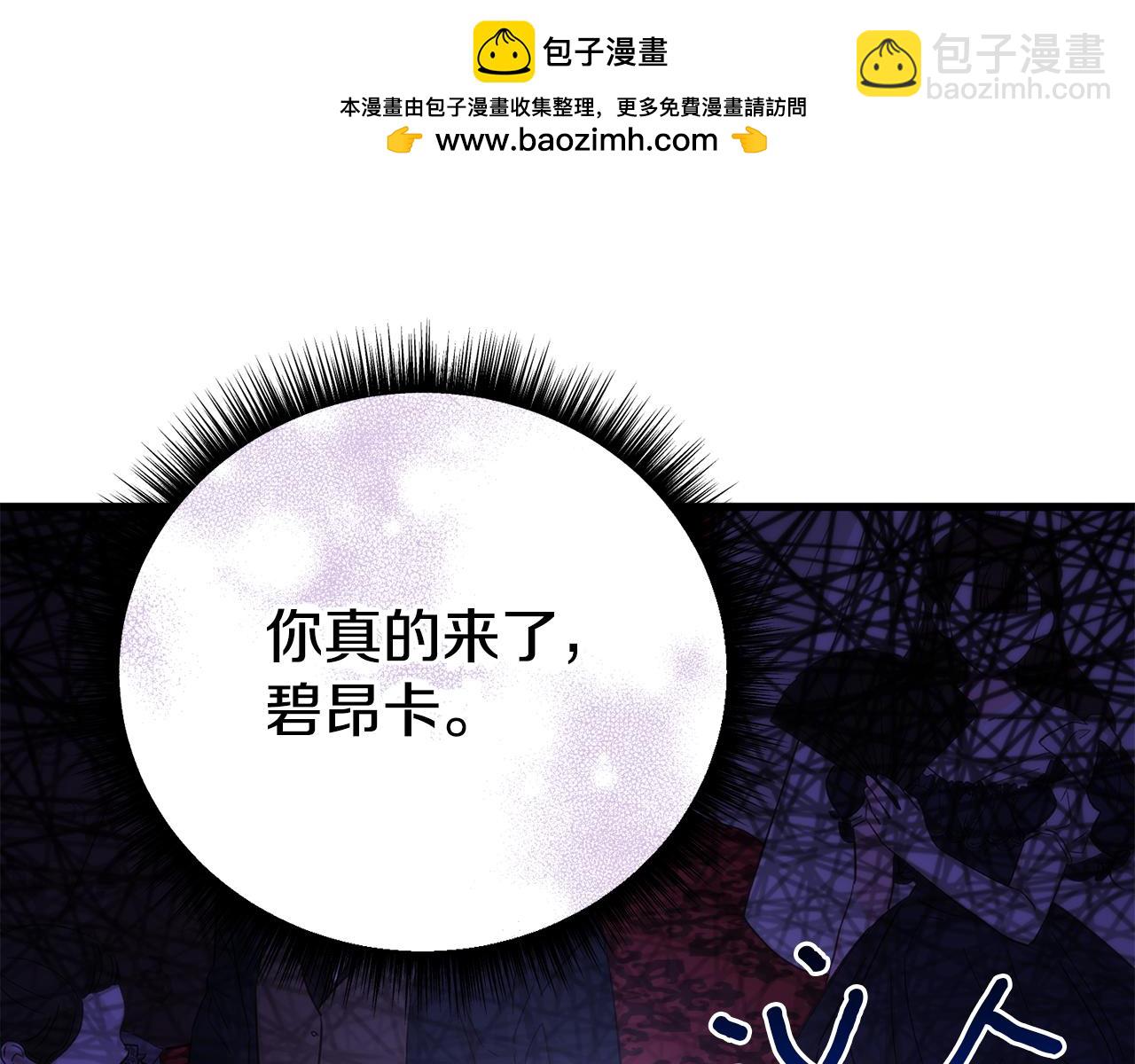 第54话 得不到的幻象(1/5)-第54话