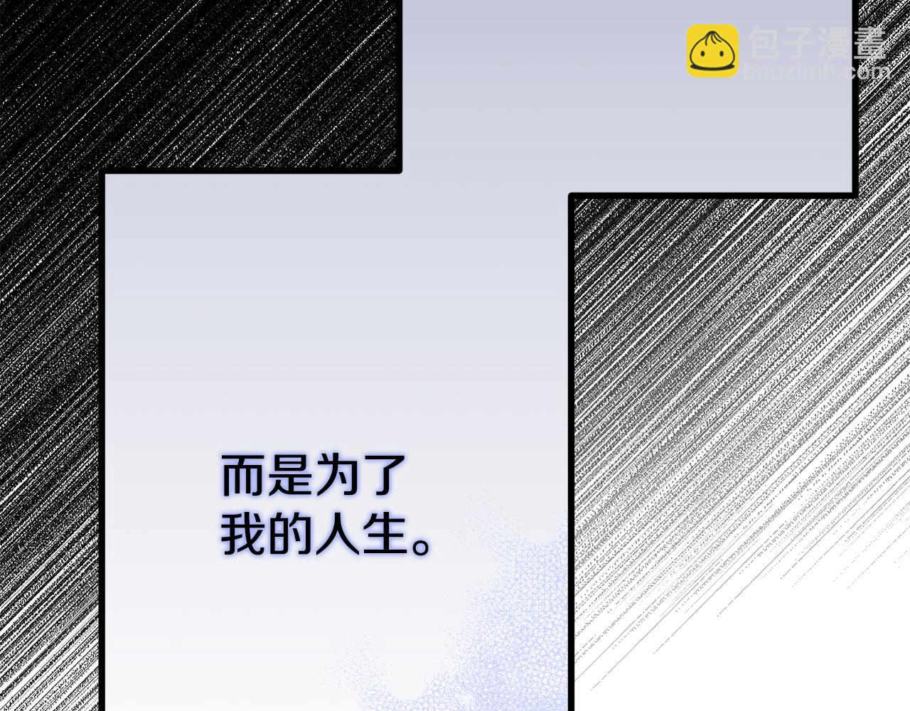 第54话 得不到的幻象(1/5)-第54话