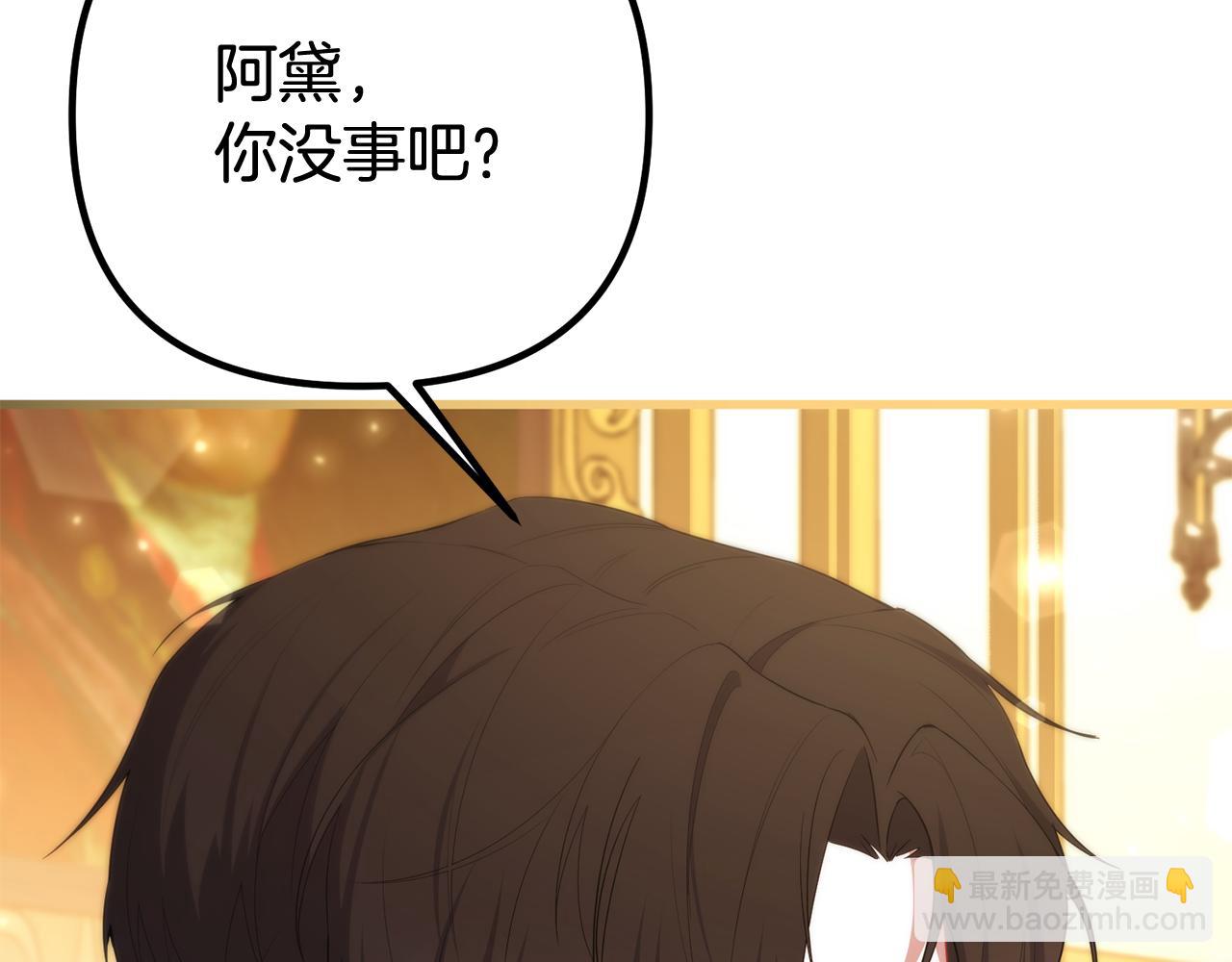 第54话 得不到的幻象(1/5)-第54话