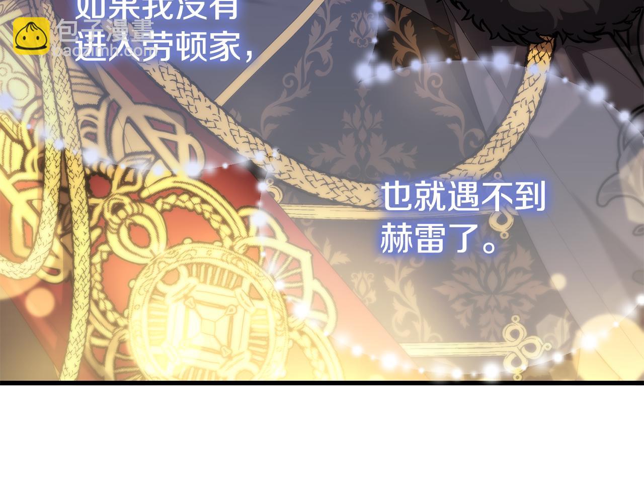 第54话 得不到的幻象(1/5)-第54话
