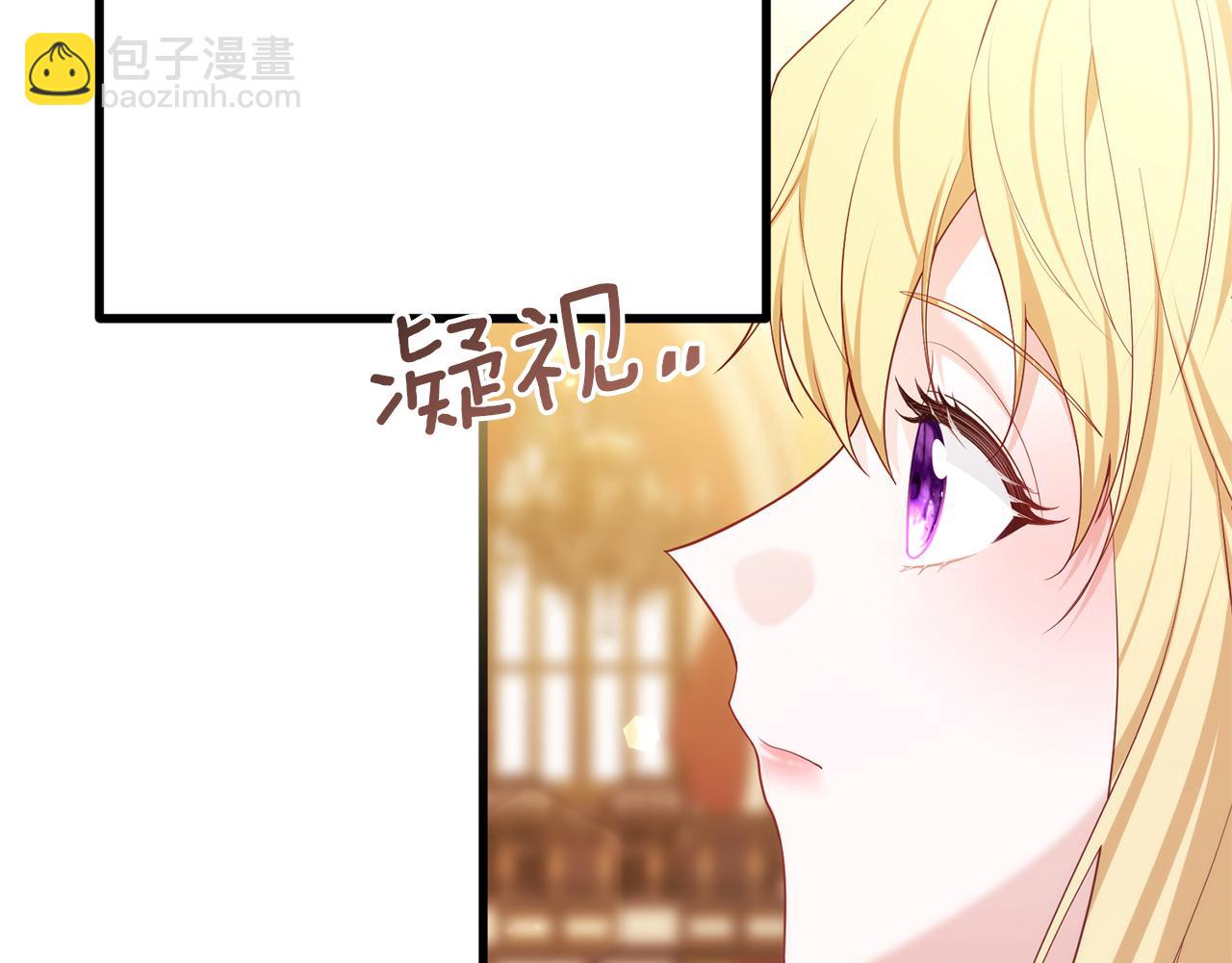 第54话 得不到的幻象(1/5)-第54话