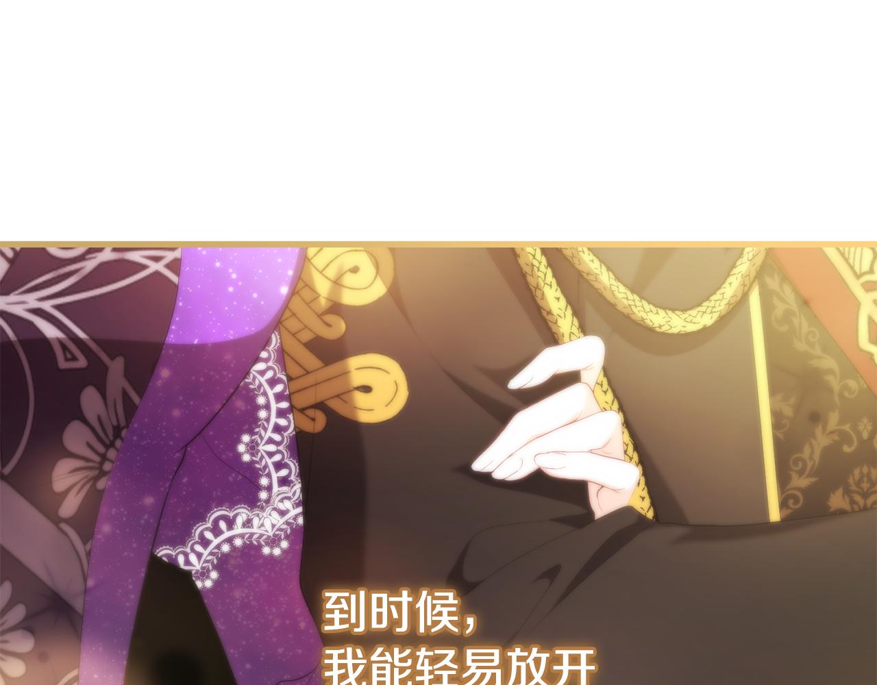 第54话 得不到的幻象(1/5)-第54话