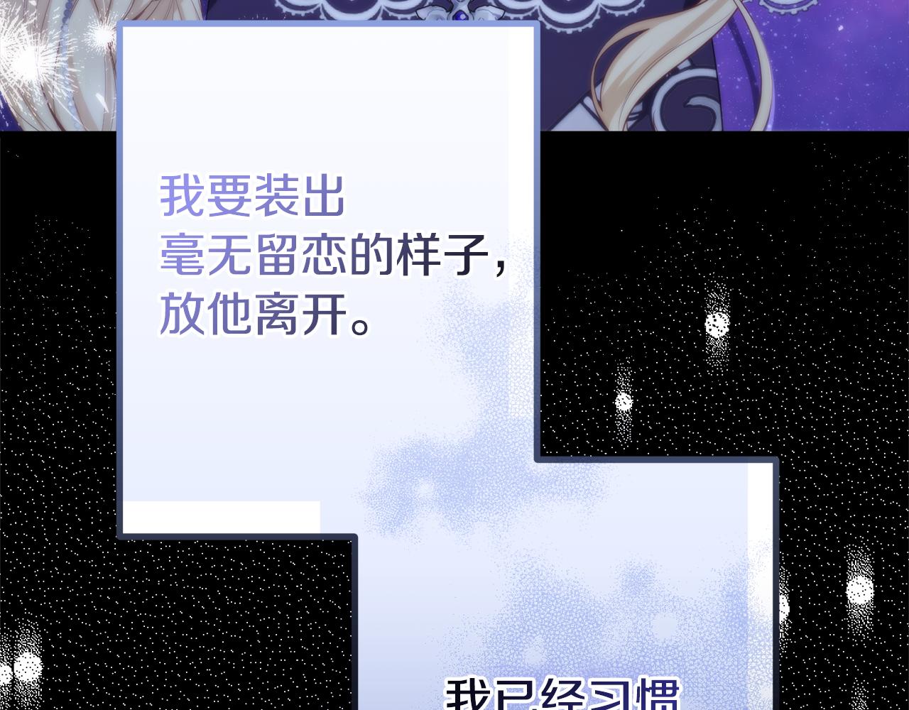 第54话 得不到的幻象(1/5)-第54话
