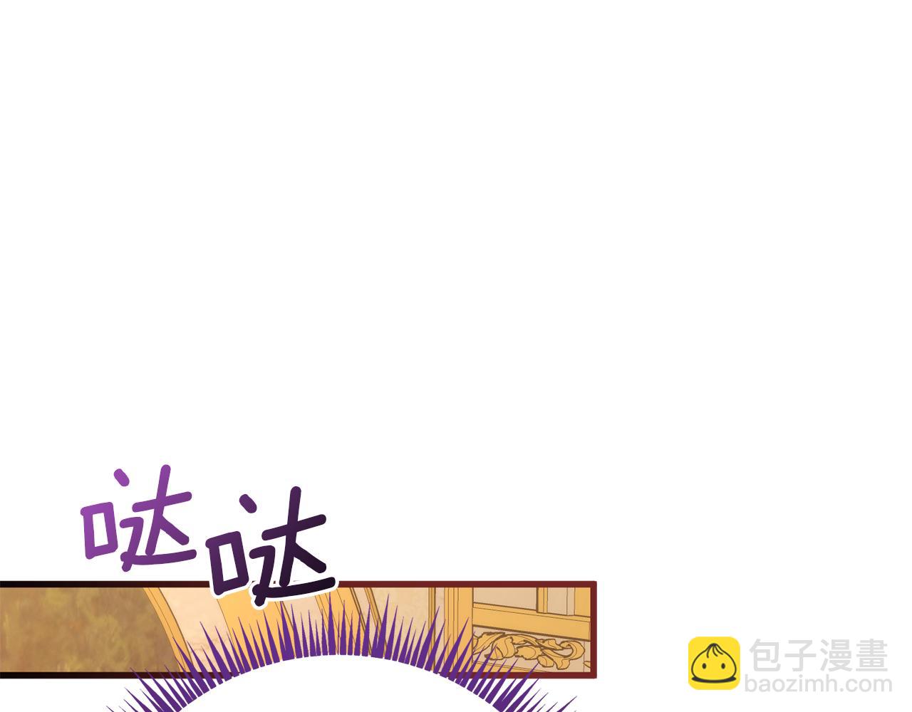 第54话 得不到的幻象(1/5)-第54话