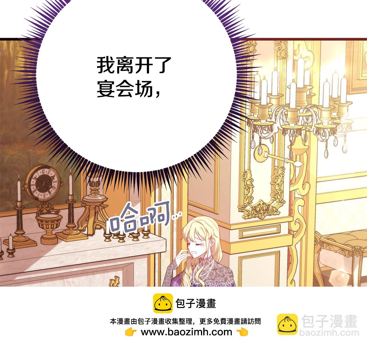 第54话 得不到的幻象(1/5)-第54话