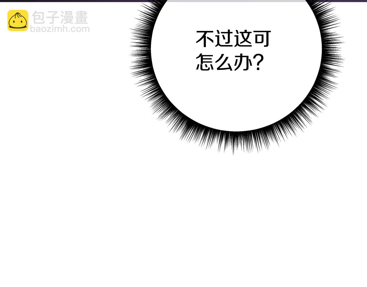 第54话 得不到的幻象(1/5)-第54话