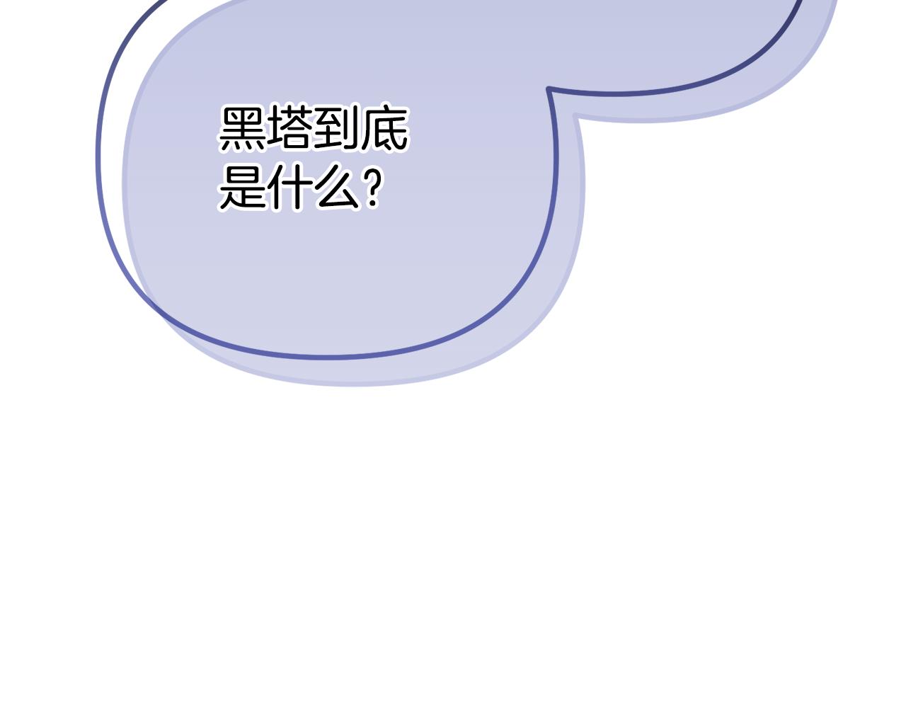 第56话 我都忘了些什么(1/5)-第56话