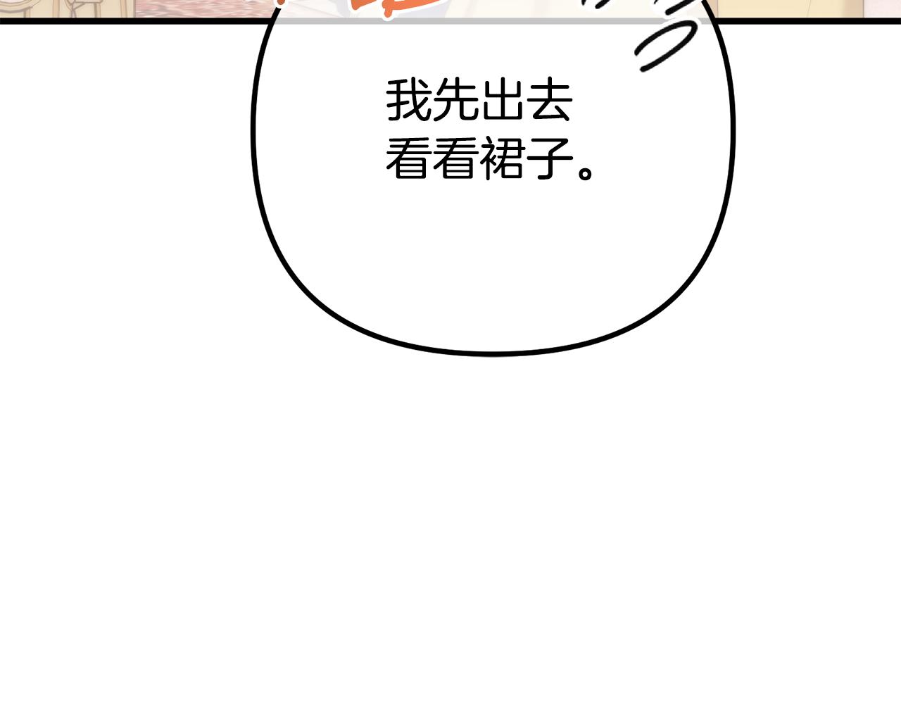 第56话 我都忘了些什么(1/5)-第56话