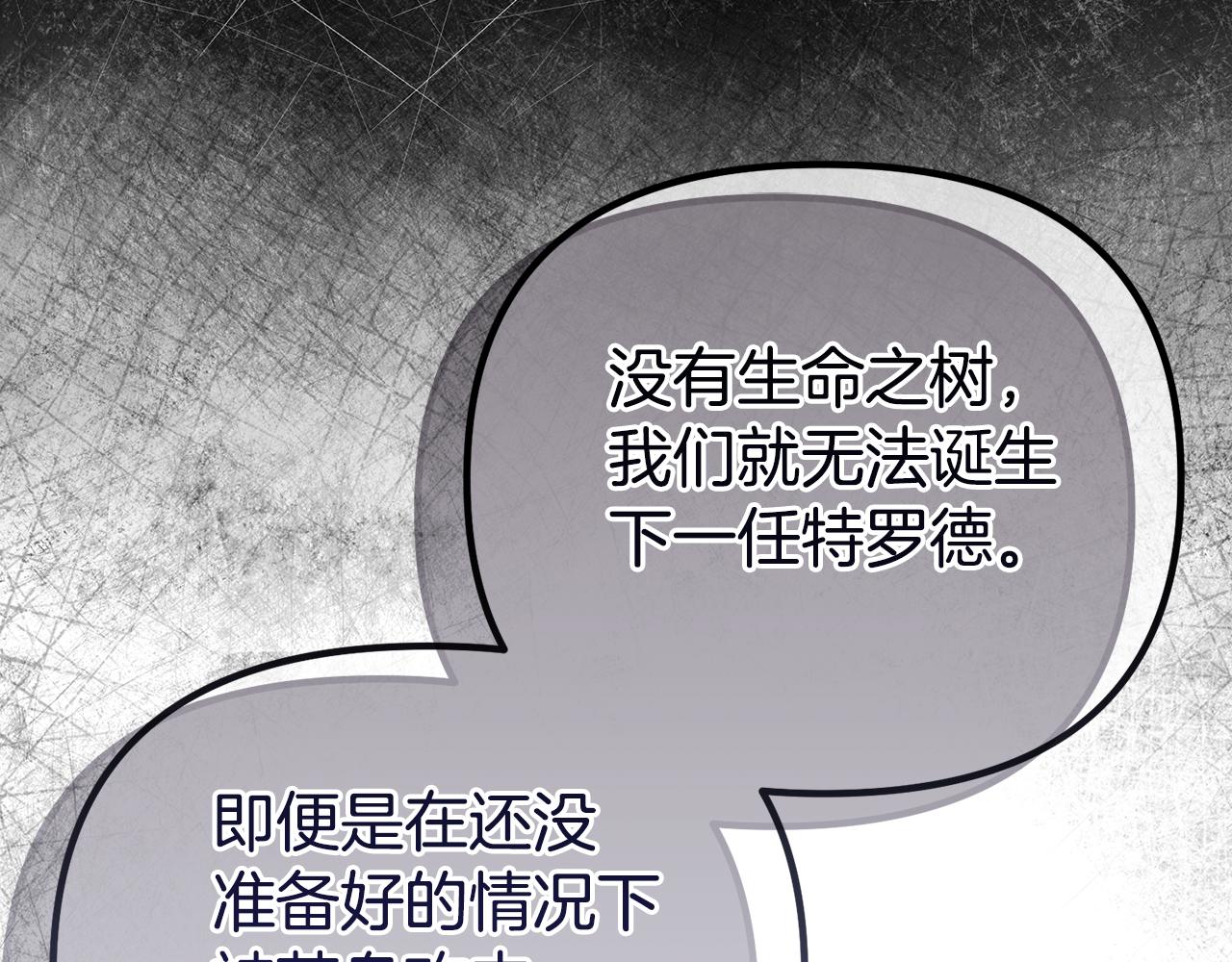 第56话 我都忘了些什么(1/5)-第56话