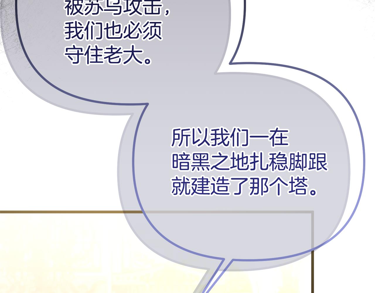 第56话 我都忘了些什么(1/5)-第56话