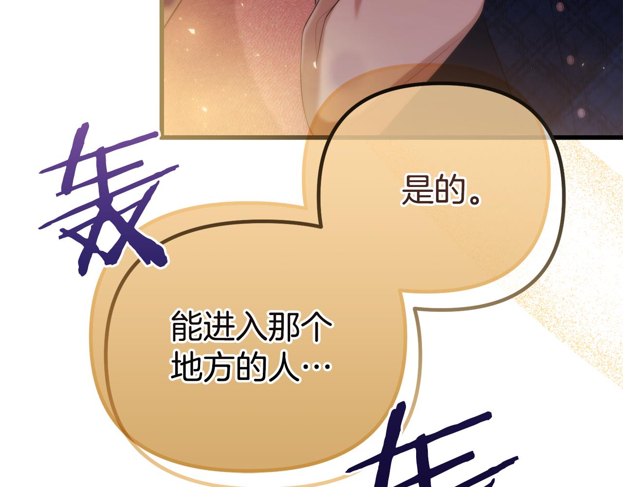 第56话 我都忘了些什么(1/5)-第56话