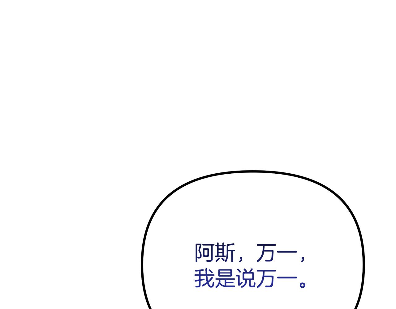 第56话 我都忘了些什么(1/5)-第56话