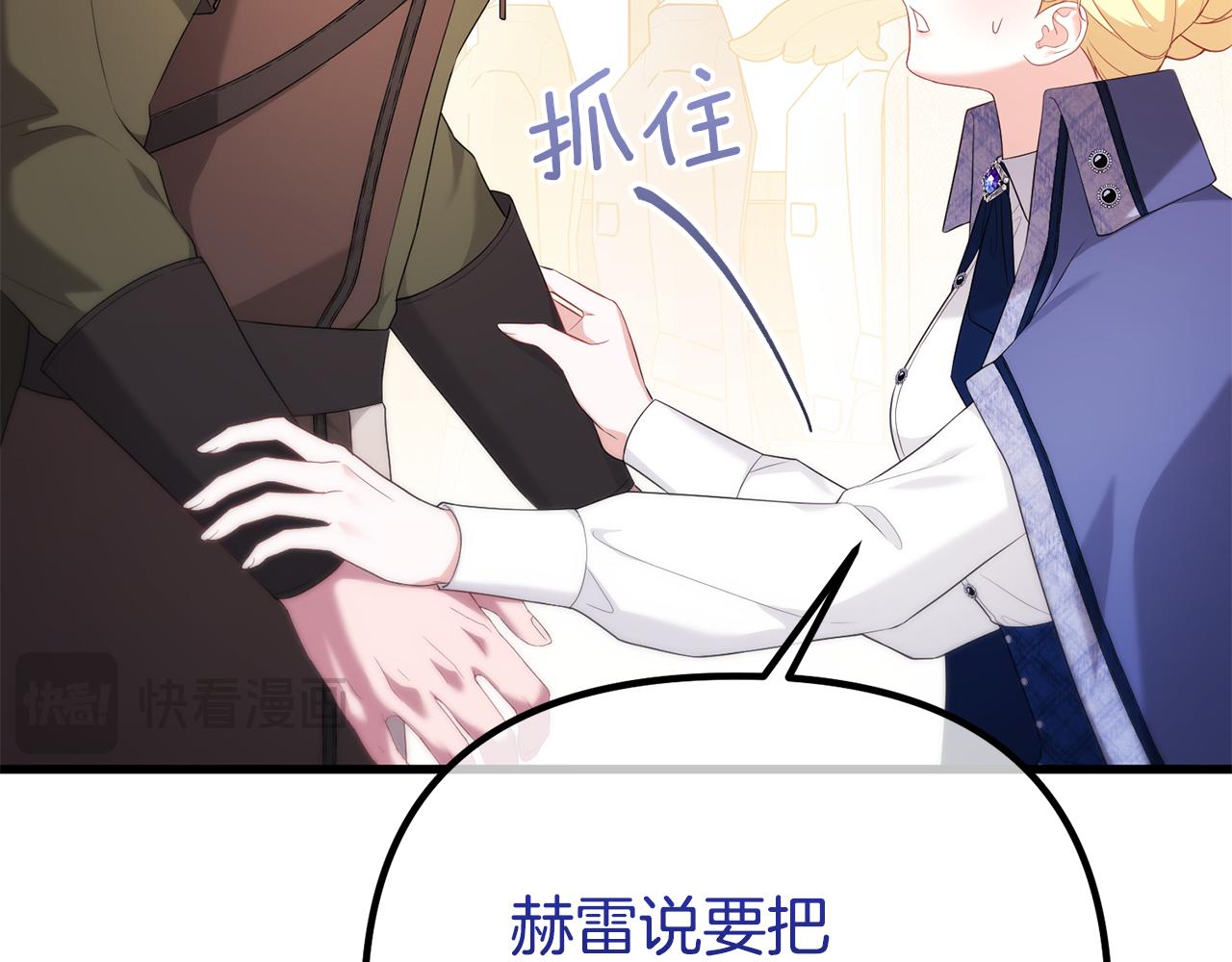 第56话 我都忘了些什么(1/5)-第56话
