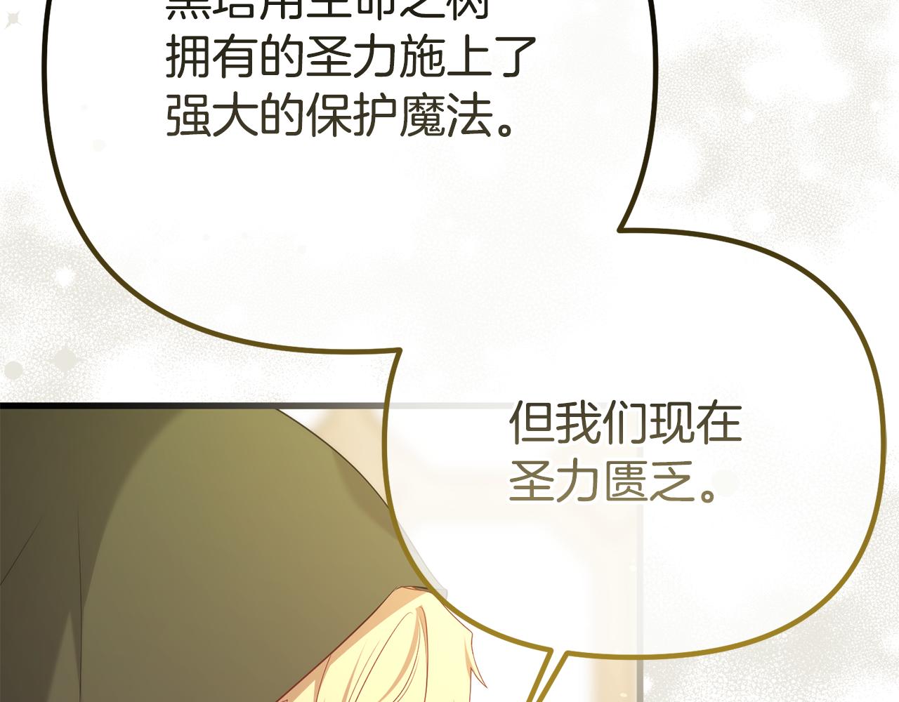 第56话 我都忘了些什么(1/5)-第56话