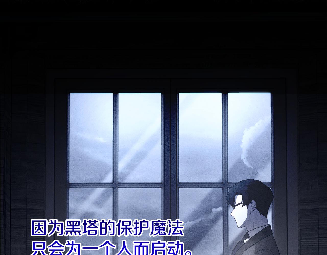 第56话 我都忘了些什么(1/5)-第56话