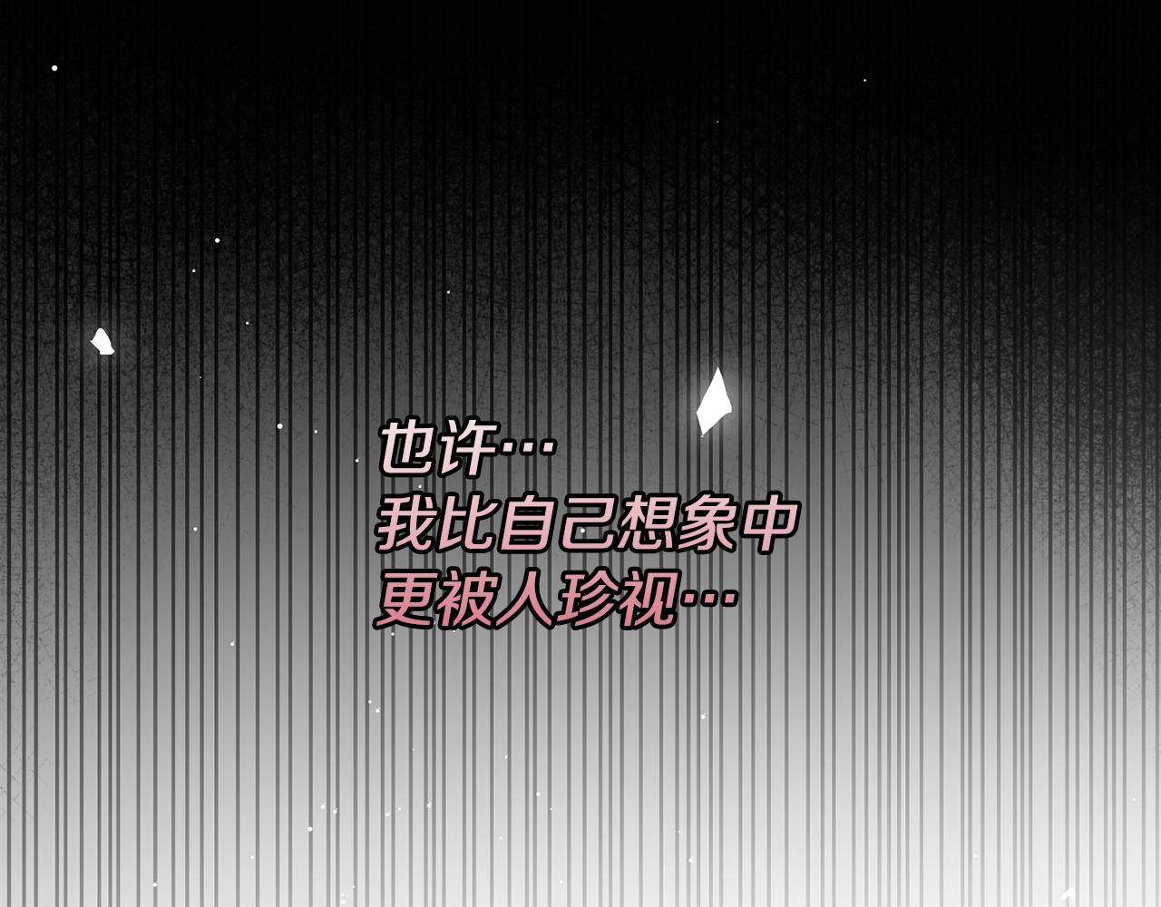 第56话 我都忘了些什么(1/5)-第56话
