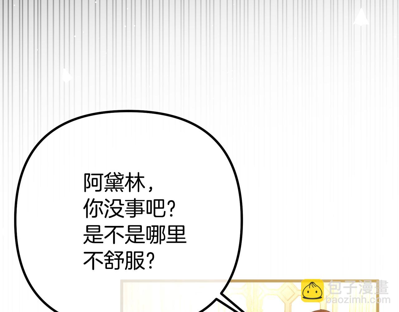 第56话 我都忘了些什么(1/5)-第56话