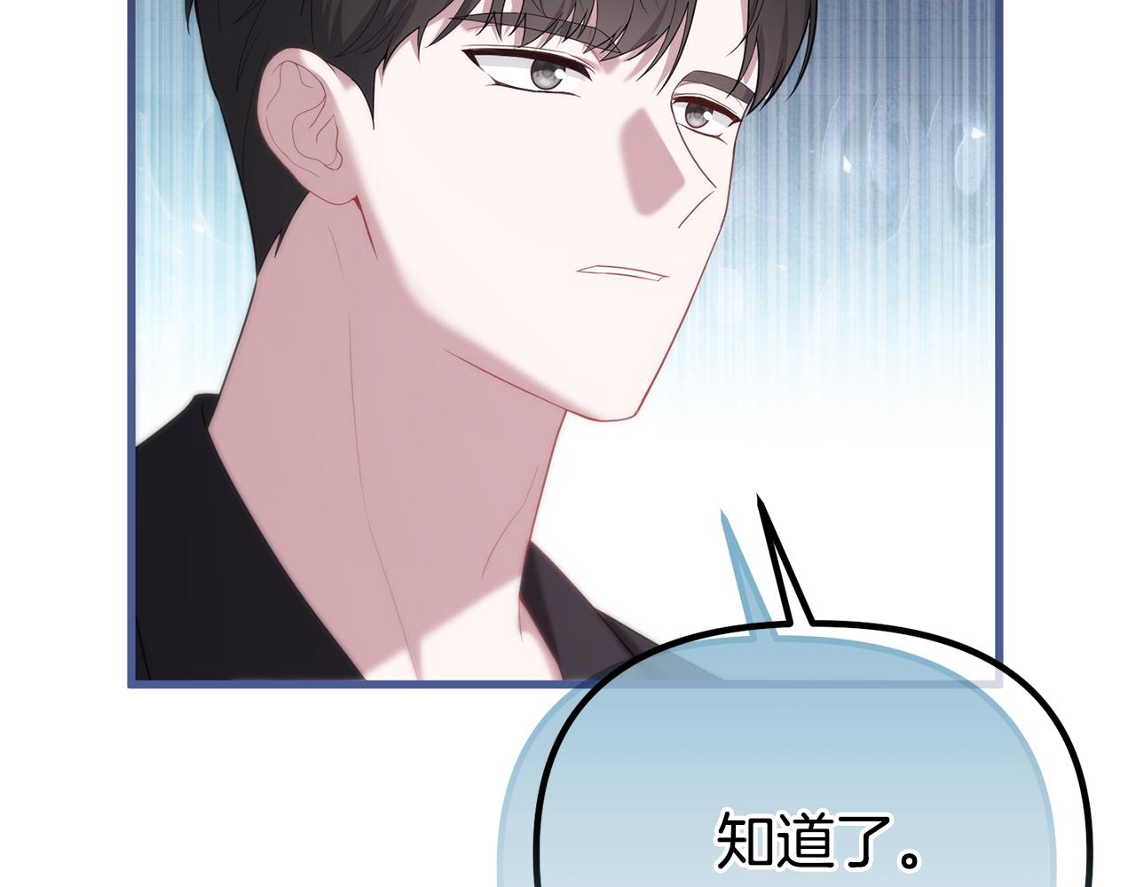 第58话 原谅(1/5)-第58话