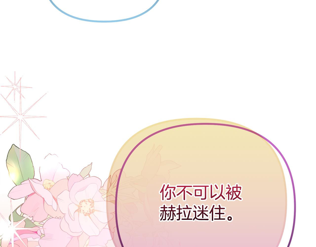 第58话 原谅(1/5)-第58话