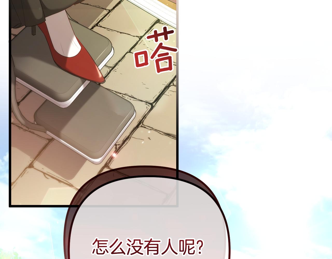 第58话 原谅(1/5)-第58话