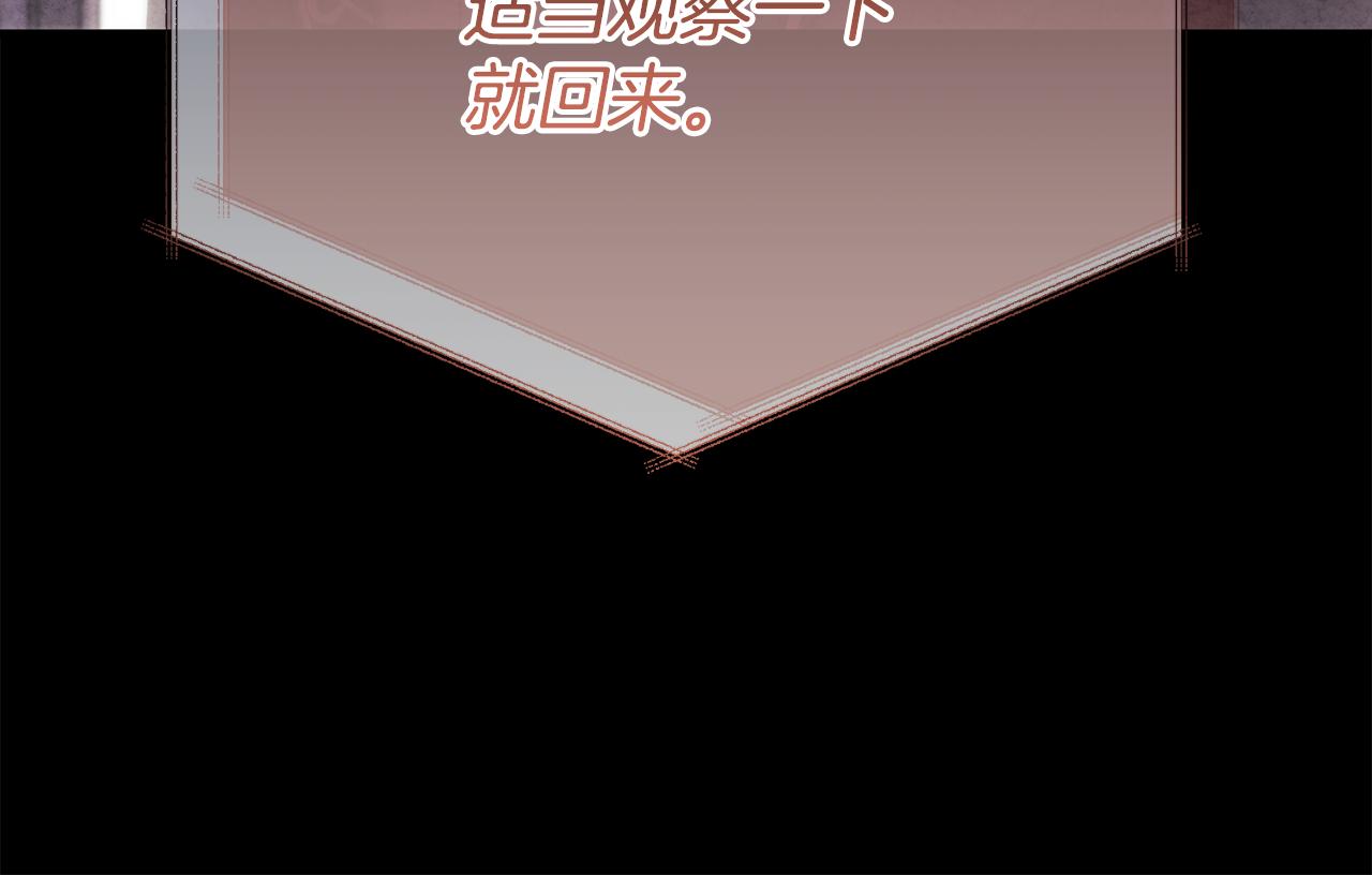 第58话 原谅(1/5)-第58话